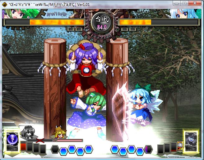 PC Doujin Game Touhou Project Hisouten Scarlet Weather Rhapsody Toho TH10.5